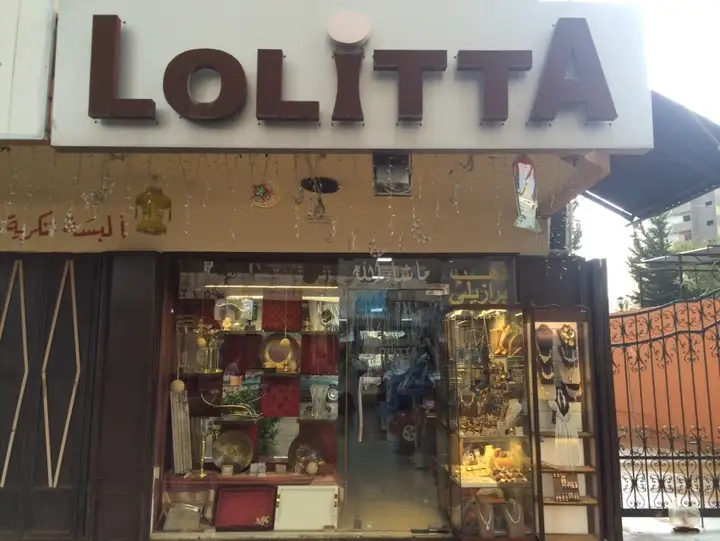 Lolitta – photo from listing