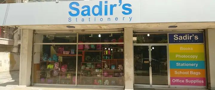 As-Sadir – photo from listing