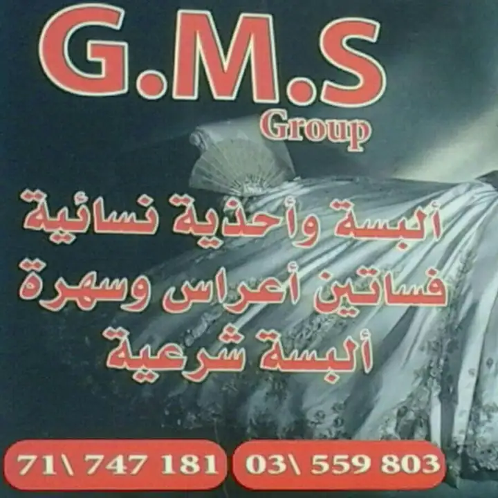 G.M.S Group – photo from listing